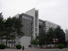 内蒙古民族大学の写真